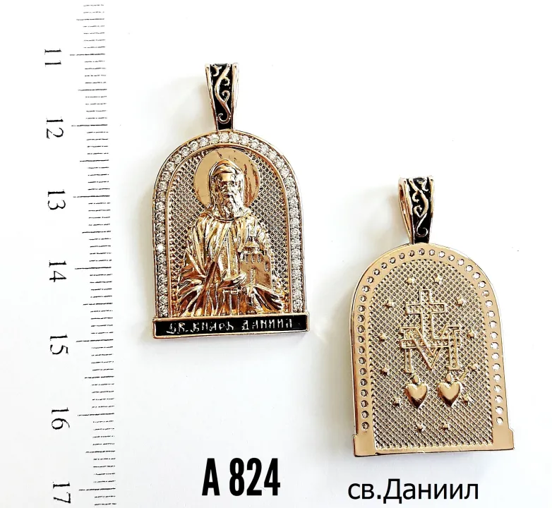 A 0824